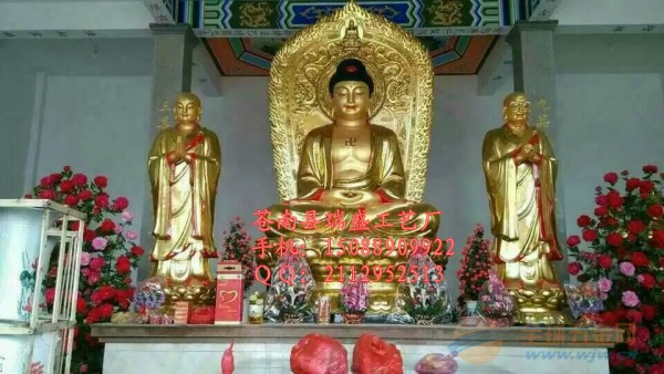 释迦牟尼佛