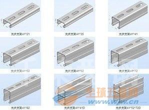 u型钢,光伏支架厂家