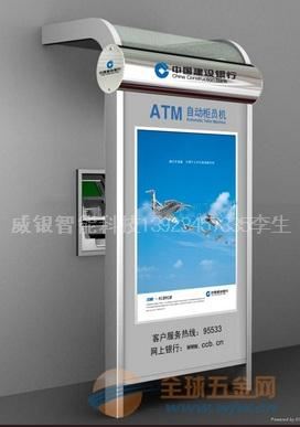 穿墙式ATM防护罩-福建建行ATM自动柜员机防