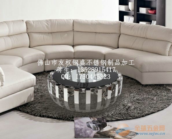 佛山友权钢盛有限公司是专业加工不锈钢茶几家具制品、金属茶几家具、高档酒店茶几家具、客厅茶几家具、餐厅茶几家具、户外家具(包括不锈钢餐台腿、餐椅架、茶几腿、沙发脚、圆几、地柜、电视柜、户外椅、镜框、茶几框、门框、吧台、吧凳、水床、橱柜、家具配件、酒架、杯架、书柜、更衣柜、卫浴等一系列家具制品配件),广泛应用在高档酒店,餐厅,家居。大量出口日本、美国、马来西亚、印度等国家以及行销全国各大城市品质优异,设计前卫.