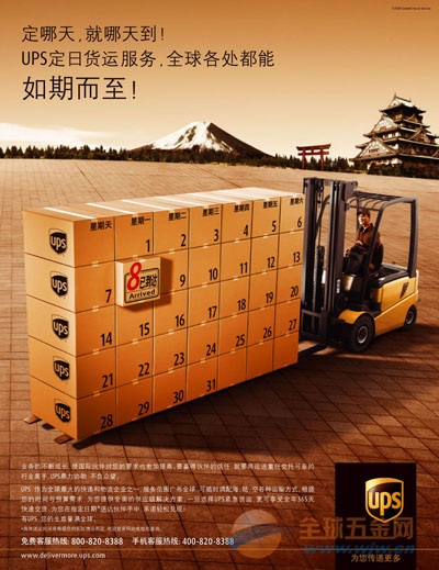 快递空运仿牌到马来西亚出口