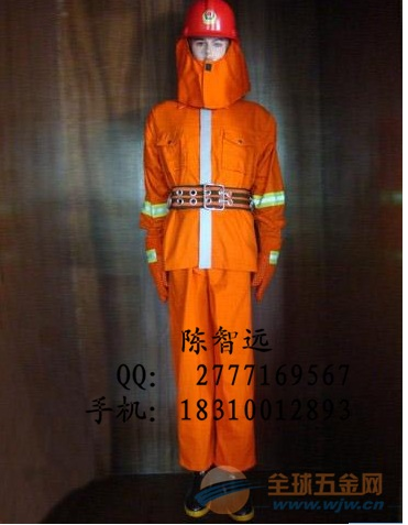 消防器材-北京97式消防服 97式消防服批发 97