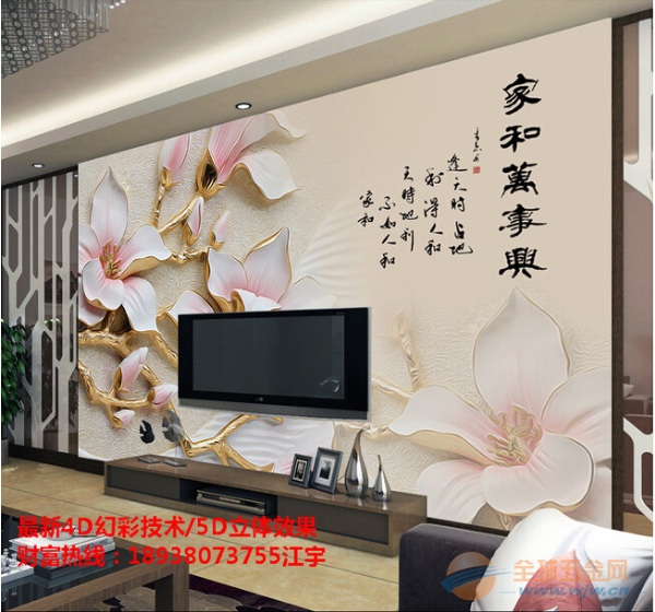 【电视背景墙厂家,山东电视背景墙厂家,电视背景墙生产厂】推荐陶瓷背景墙的装饰风格陶瓷背景墙中式风格是以宫廷建筑 为代表的中国古典建筑的室内装饰设计艺术风格,气势恢弘、壮丽华贵、高空间、大进深、雕梁画栋、金碧辉煌,造型讲究对 称,色彩讲究对比装饰材料以木材为主,图案多龙、凤、龟、狮等,精雕细琢、瑰丽奇巧。