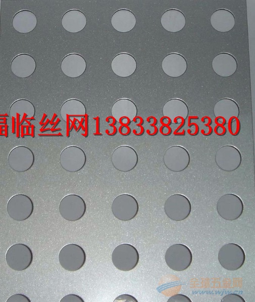 冲孔板网