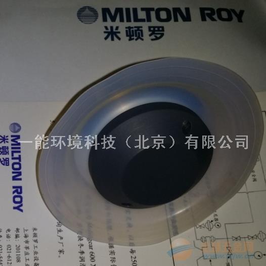 米顿罗加药泵隔膜