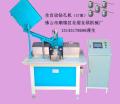 全自动四轴钻孔机LS-Z03S,大容量上料架钻孔机
