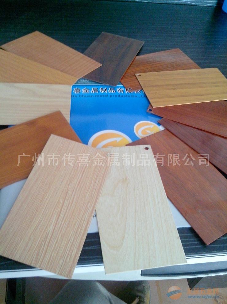 双饰面板是什么面板 IMG150430151517625419.jpg