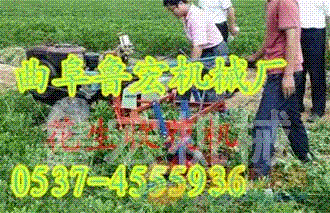 花生怎么快速收获 IMG140615112618000625.gif