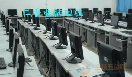 广州电脑回收报价公司-综合性公司厂家|供应商