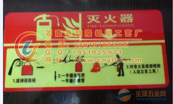 企业工厂必备消防安全设施标识牌有哪几种-消
