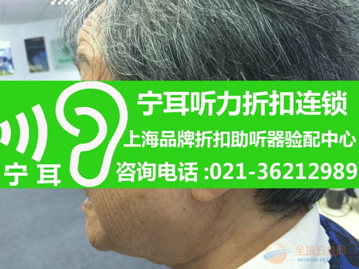 最新款式助听器 IMG151114100217373452.jpg