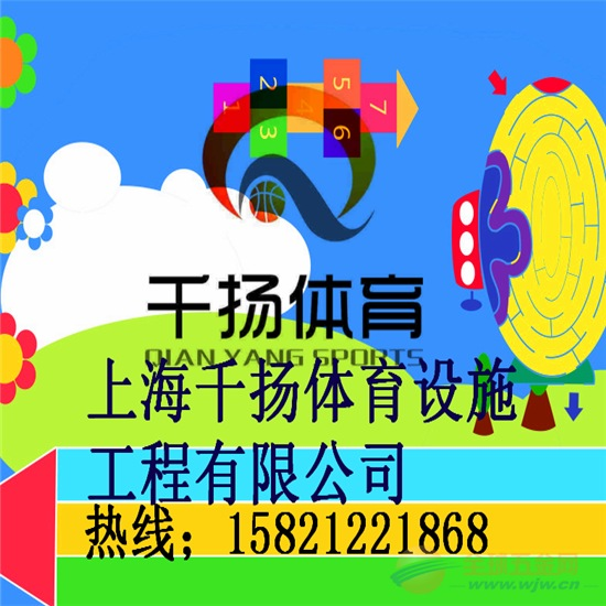 上海千扬体育设施有限公司是专业生产塑胶跑道,塑胶地坪,橡胶地坪,橡胶地垫,硅pu球场,塑胶篮球场,塑胶网球场,塑胶羽毛球场,丙烯酸及儿童玩具的重型企业。 如果您想建设专业的幼儿园塑胶地面,我们可以为您提供专业的方案供您选择,我们是专业的幼儿园塑胶地面施工厂家,我们将为您带来更好的产品。 幼儿园地坪特点: 1、色泽鲜艳 2、颜色多样 3、可拼各种图案 4、减少活动伤害 5、防滑防摔性能好,对儿童的安全起到了良好的保护作用 6、维护简便 7、防紫外线,色泽稳定,防磨损,抗老化,寿命长,无气泡,无接缝,颜色多种