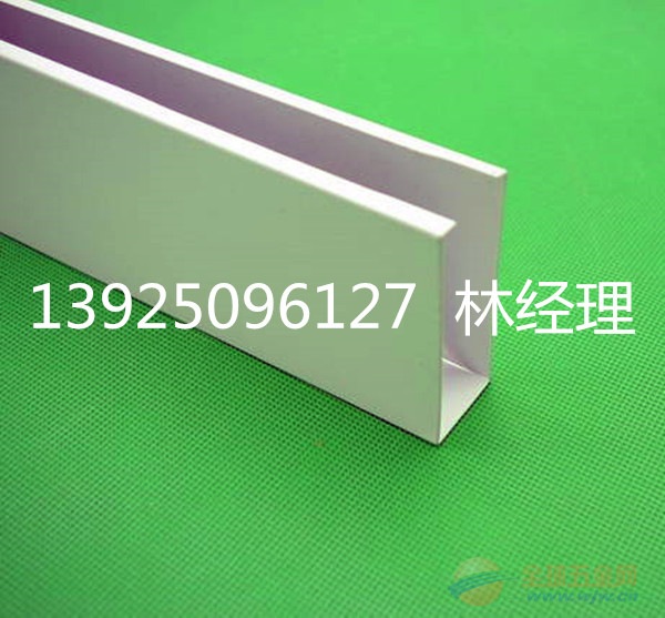 U型铝方通 U型木纹铝方通