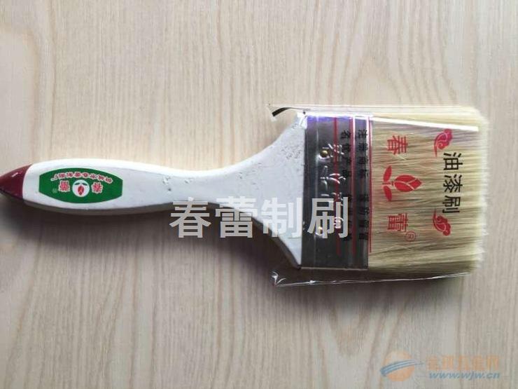 油漆刷